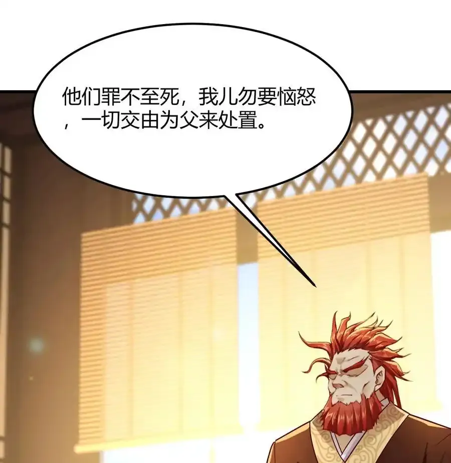 039 皇上不见了43