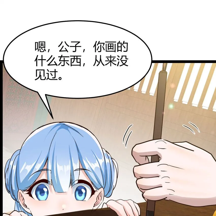 015 公子好厉害34
