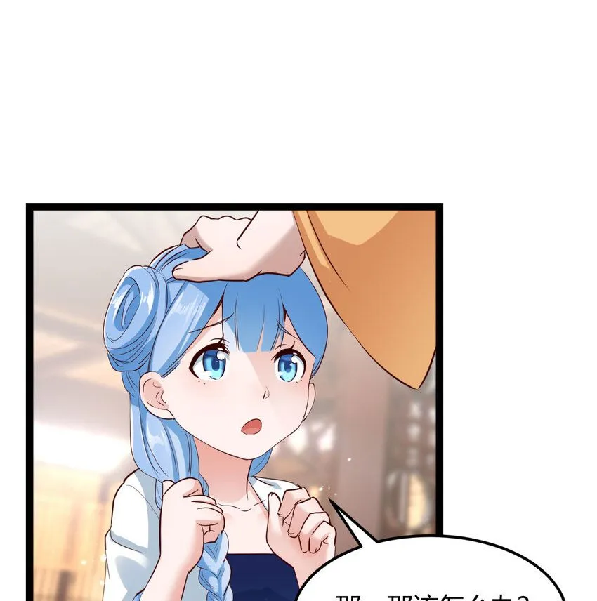 013 一计不成再生一计54