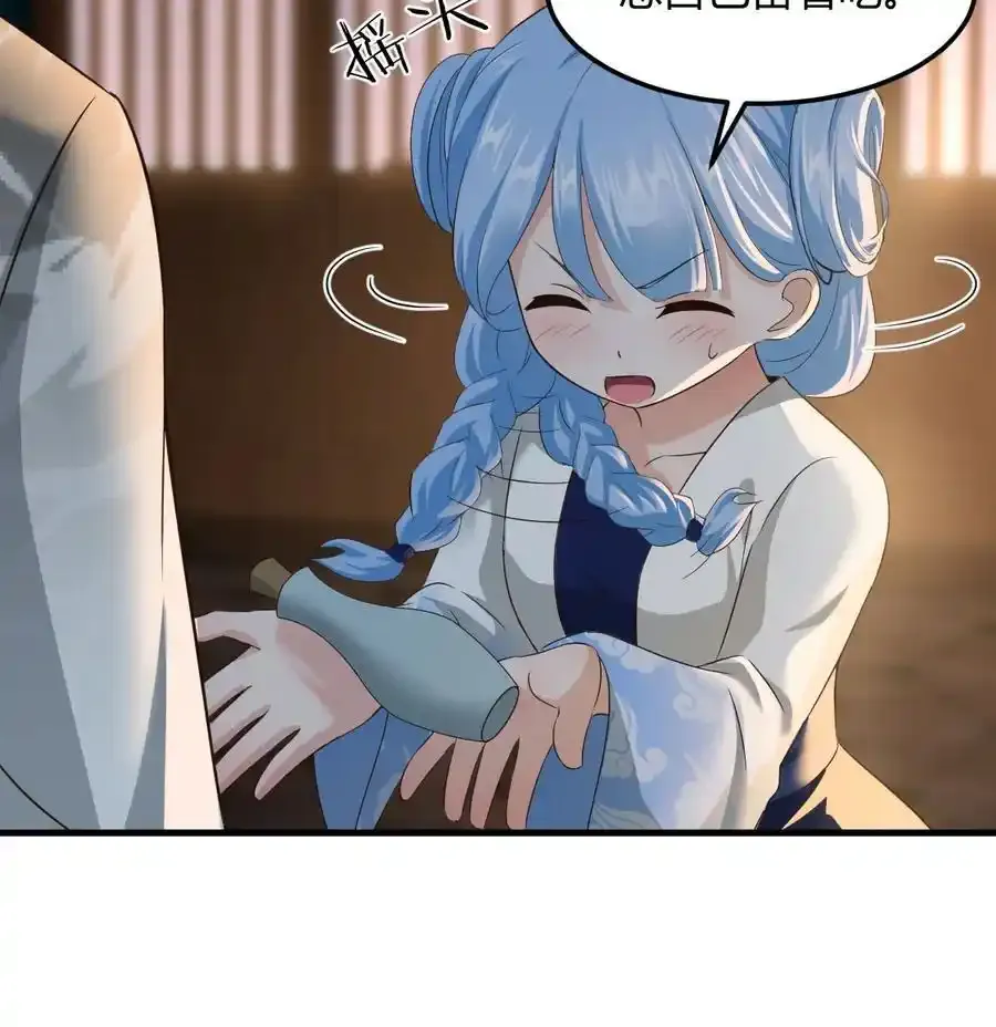 037 躺着变强41