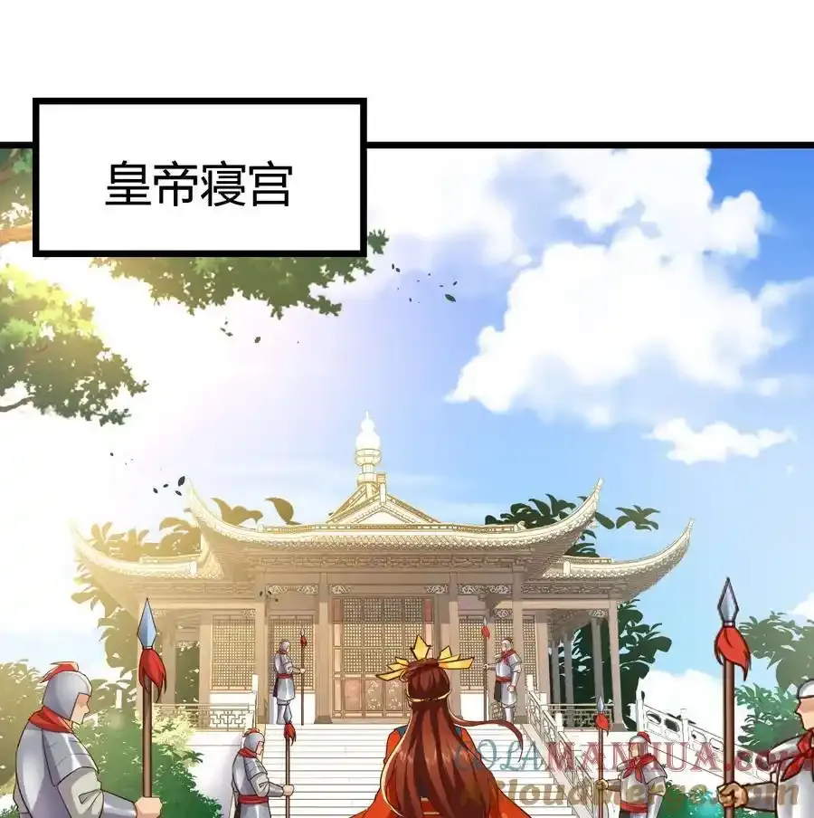039 皇上不见了27