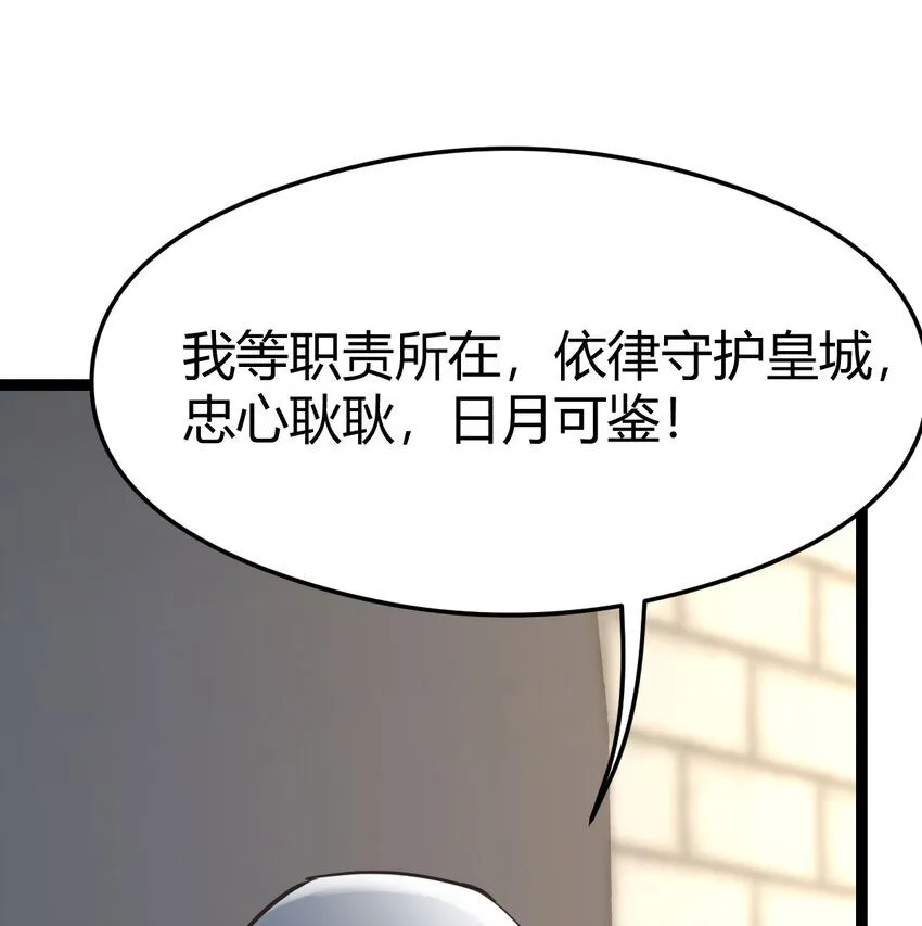 009 不按剧本出牌25