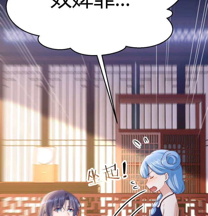 018 两鬼相争8