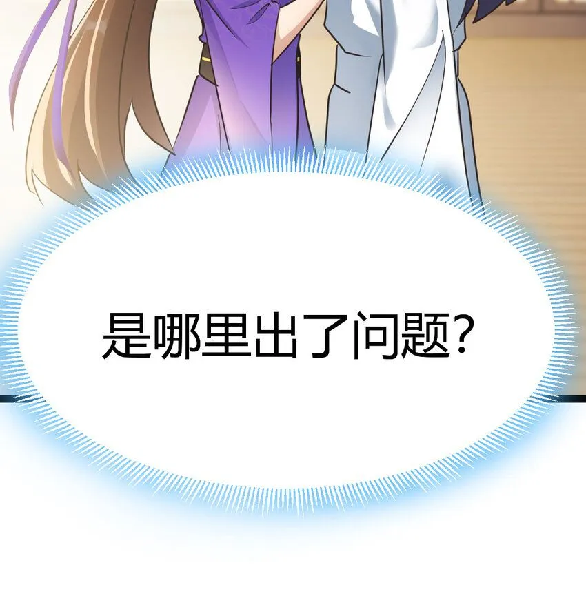 003 皇后娘娘太主动22