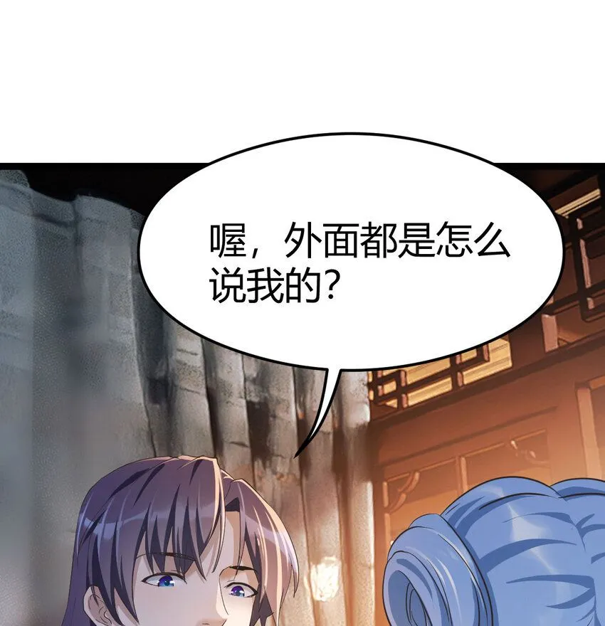 005 要去大宋选驸马23