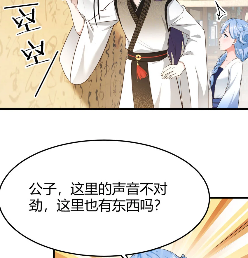 028 第一件宝贝48