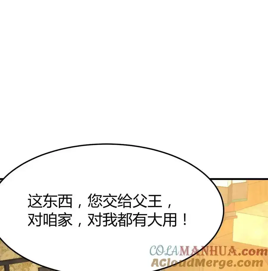 035 又犯病了6