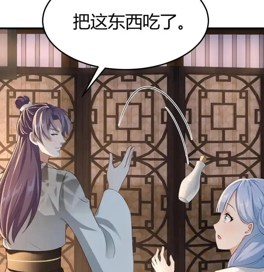 037 躺着变强37