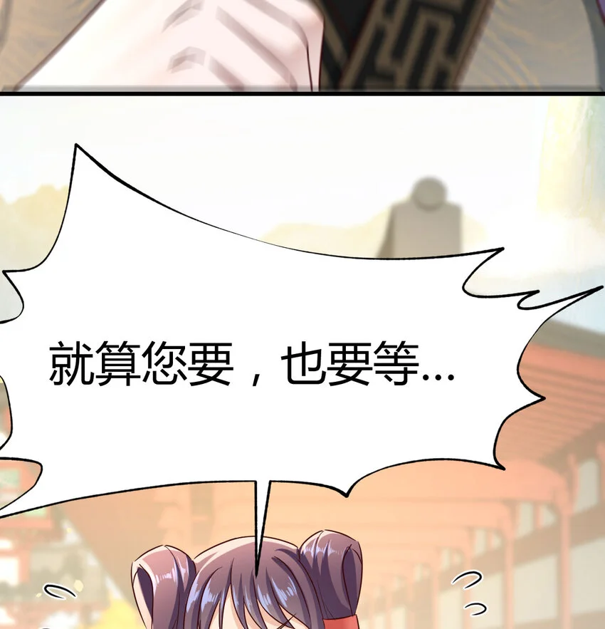 024 找点绝世神功25