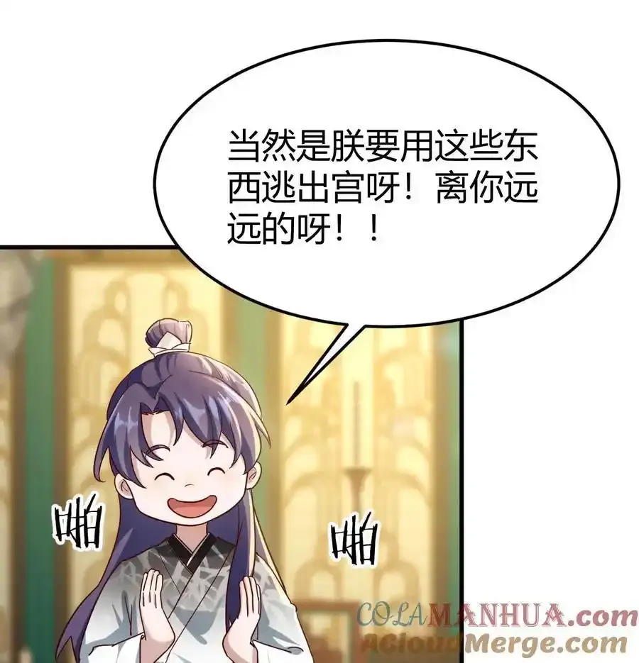035 又犯病了48