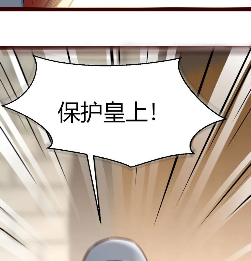 008 苍蝇也休想出宫77