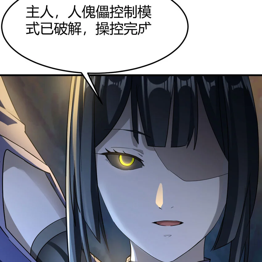 033 操控完成62
