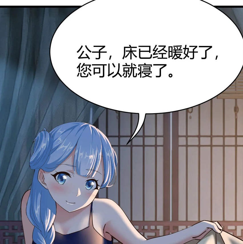 017 值得守护的美好34