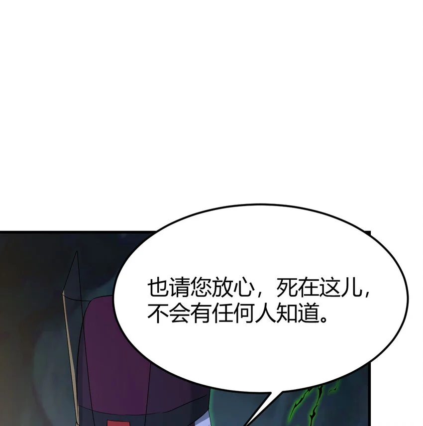 032 谁给你的胆子42