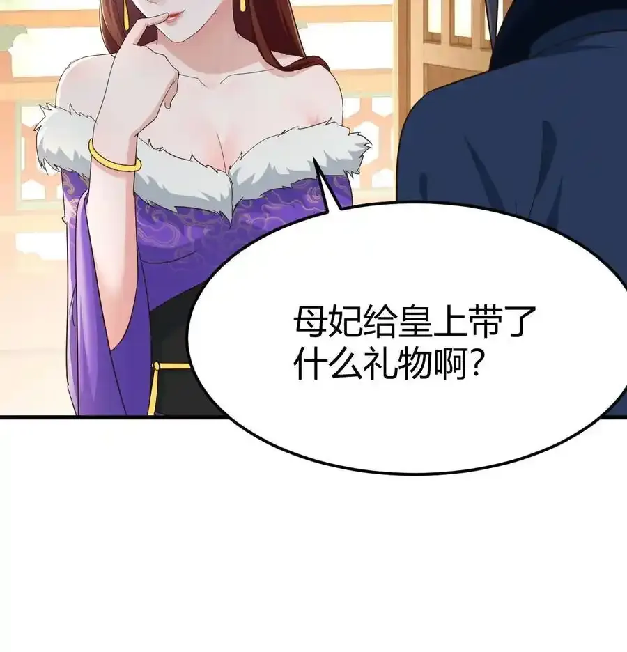 035 又犯病了35