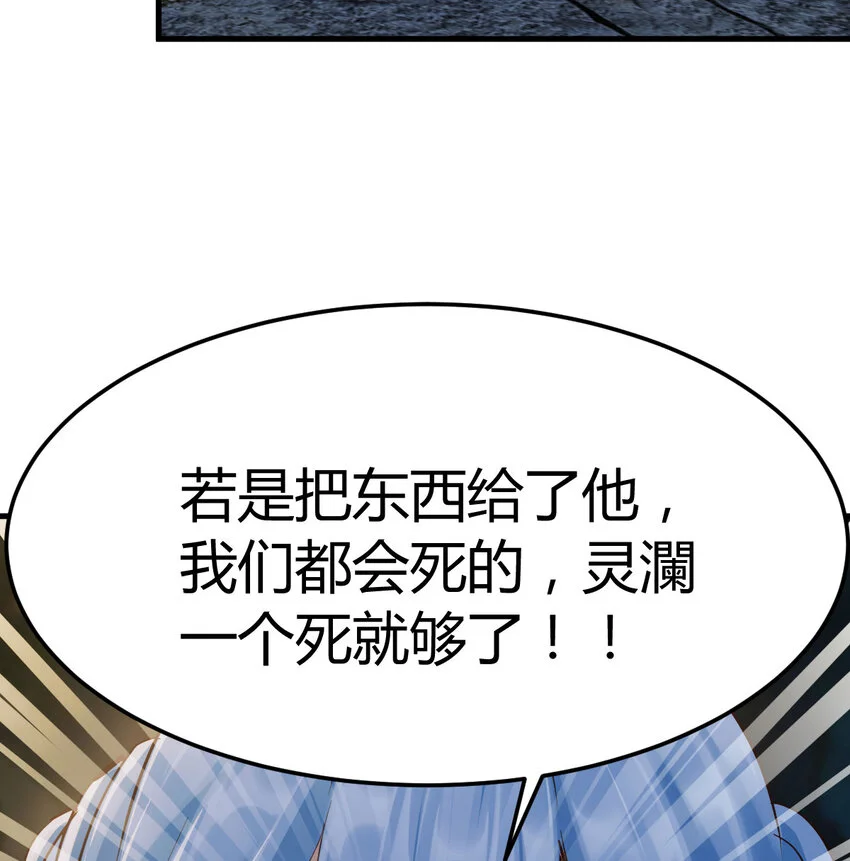 033 操控完成26