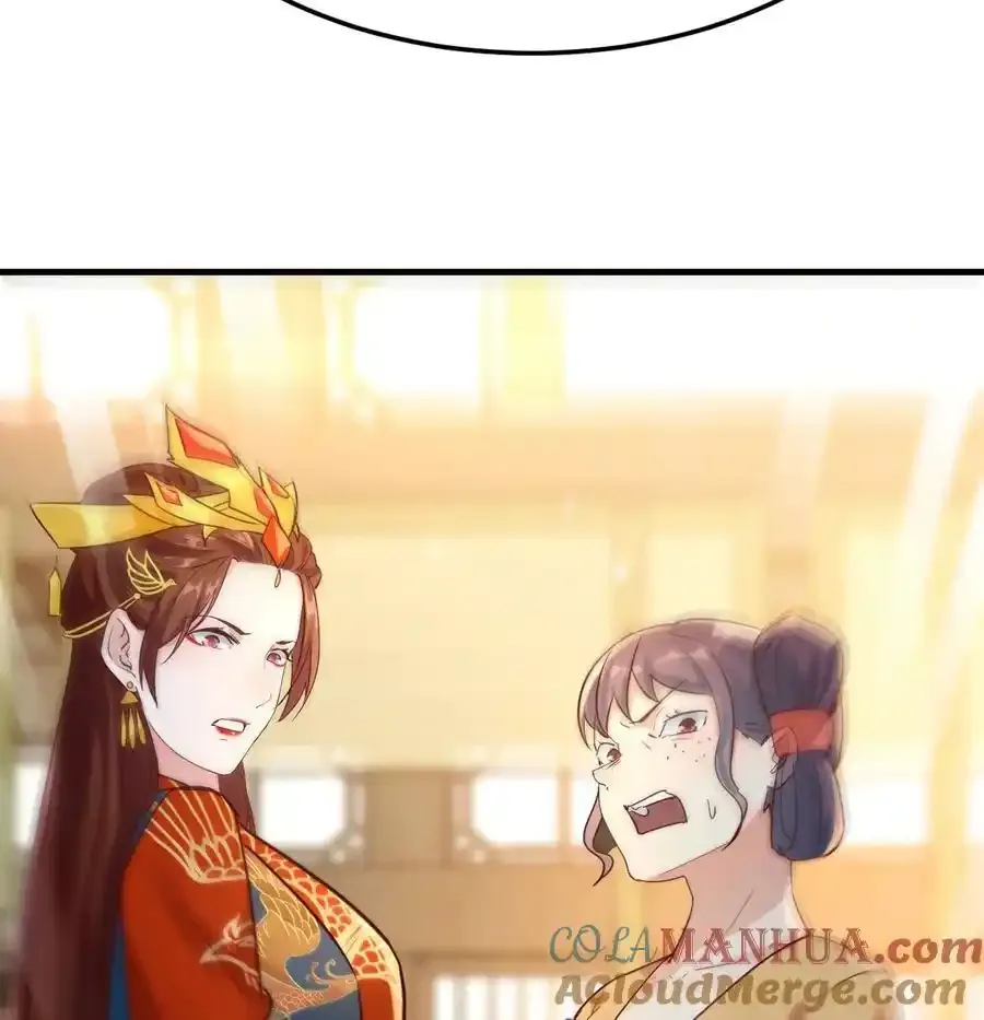039 皇上不见了12