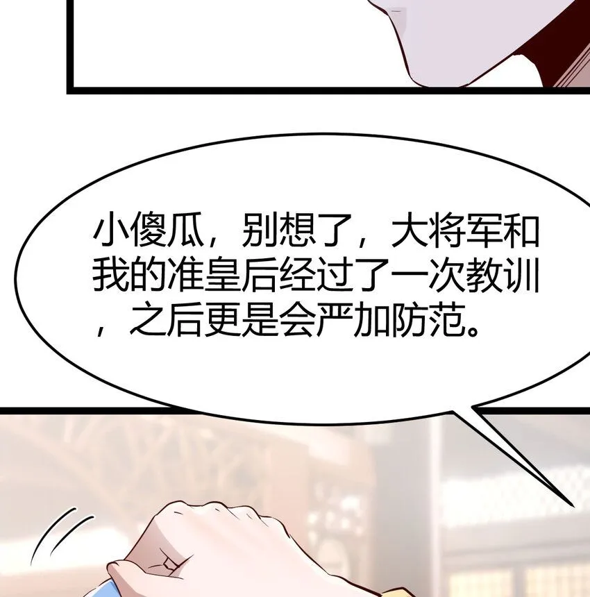 013 一计不成再生一计40