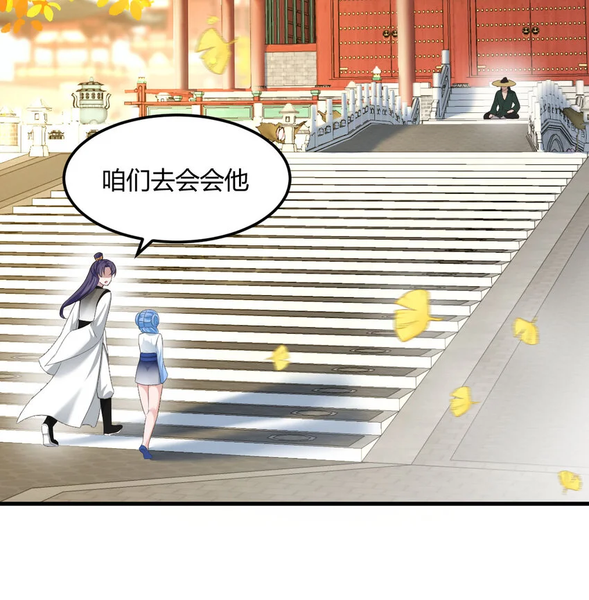 024 找点绝世神功53