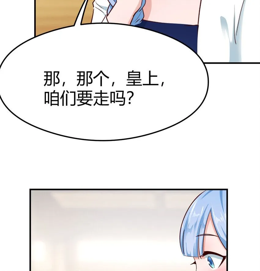 007 宫廷规矩真多20