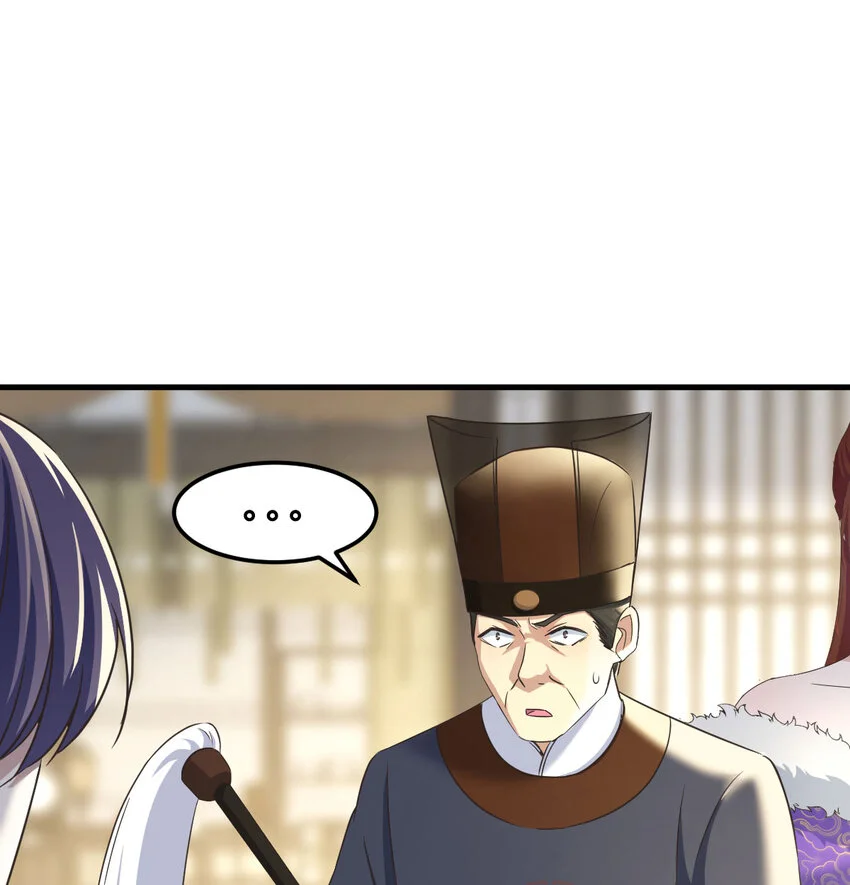 020 朕的女人也敢动67