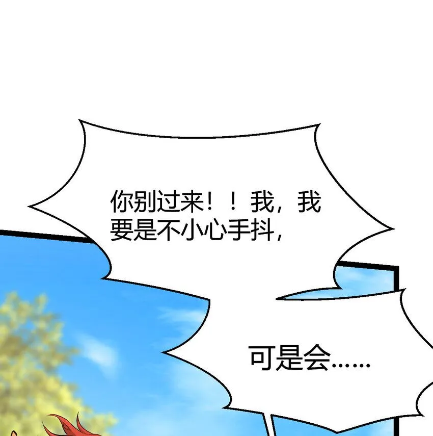 010 大将军的手段19