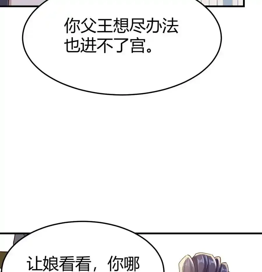034 亲情可贵20