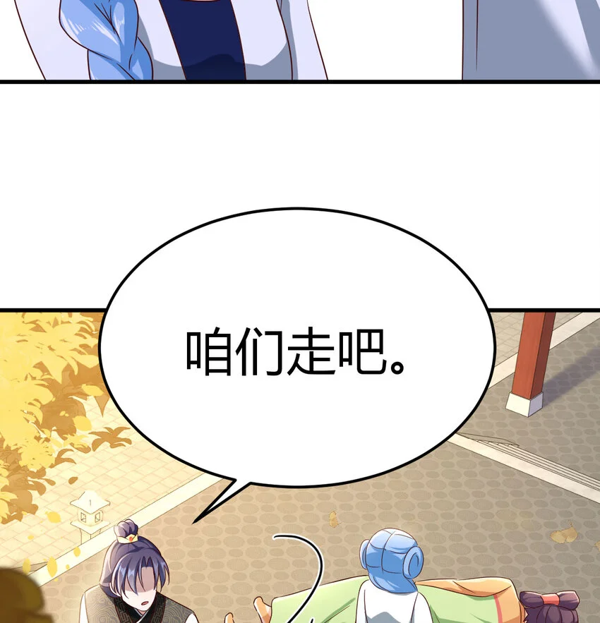 024 找点绝世神功38