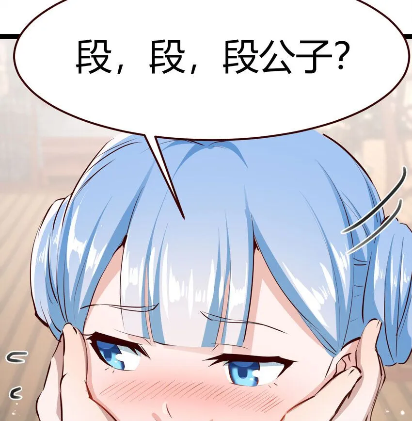 013 一计不成再生一计23