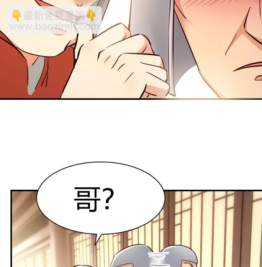 007 宫廷规矩真多43