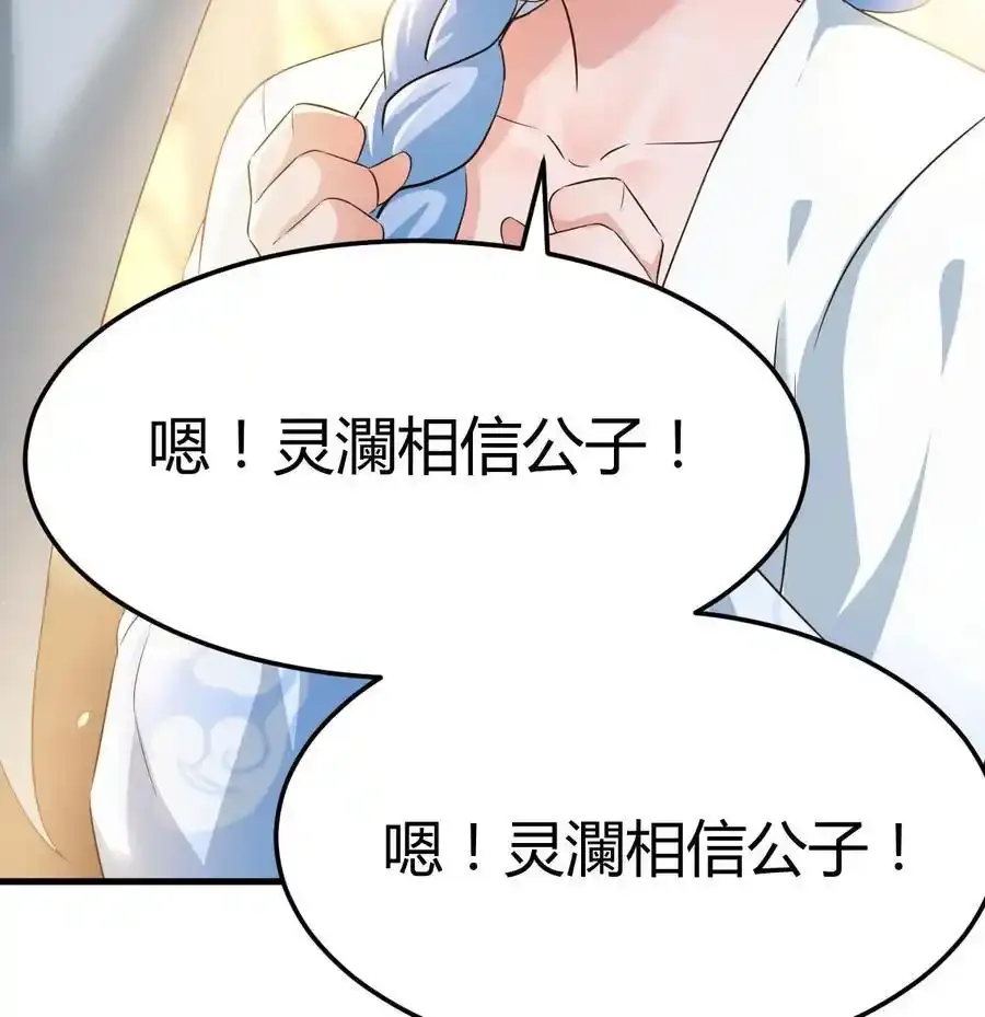 037 躺着变强19