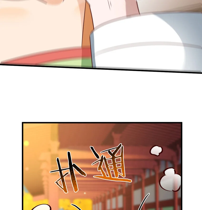024 找点绝世神功28
