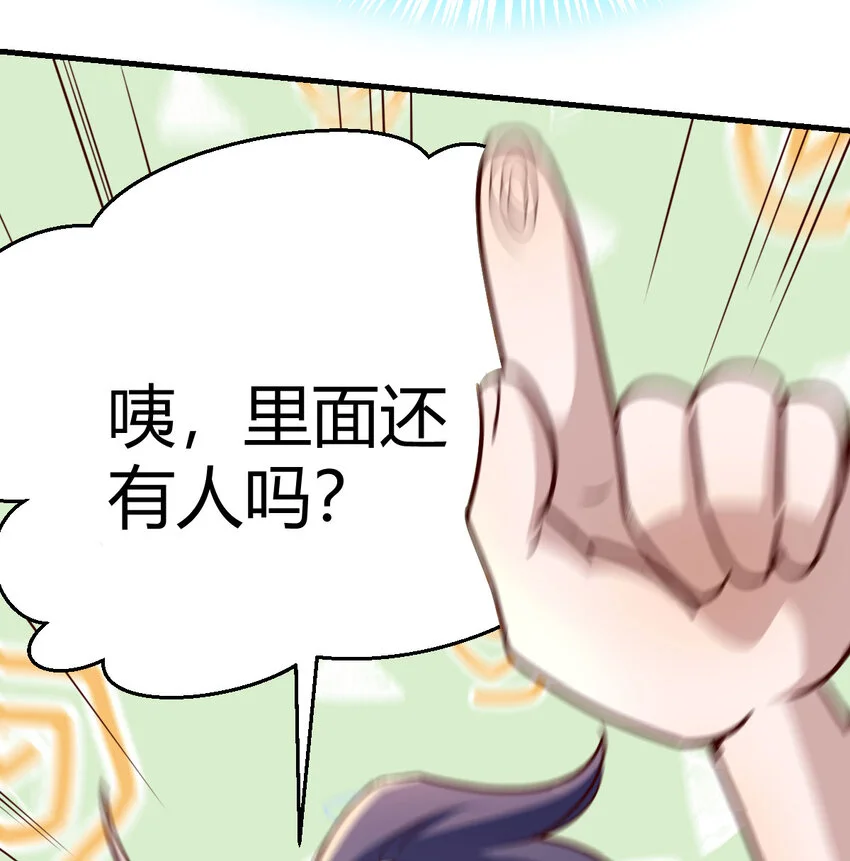 019 耍宝14