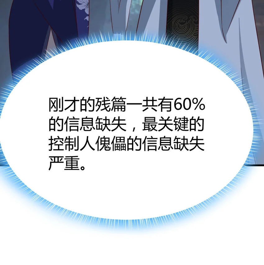 032 谁给你的胆子2