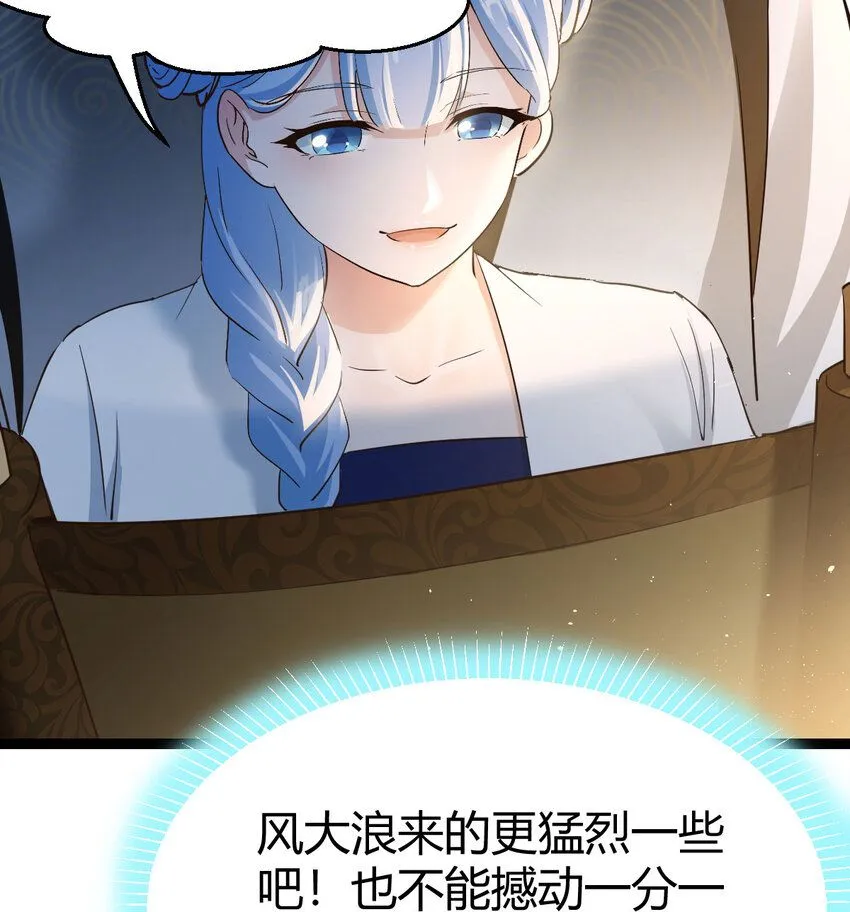 015 公子好厉害70