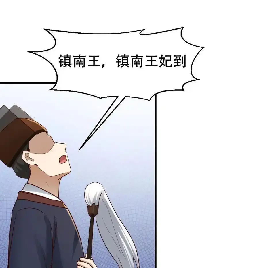 038 大婚之日16