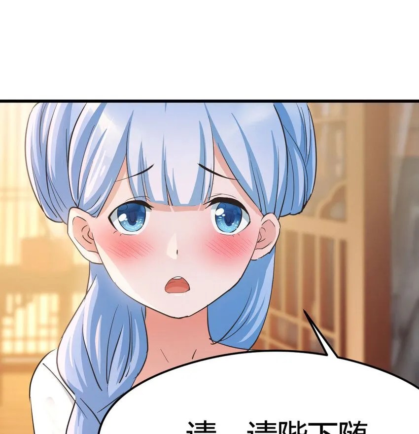 004 悲惨少女的宫廷人生42