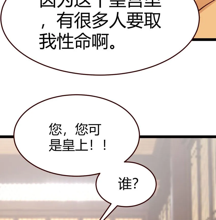013 一计不成再生一计30