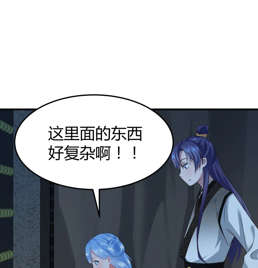 030 公子好厉害！41