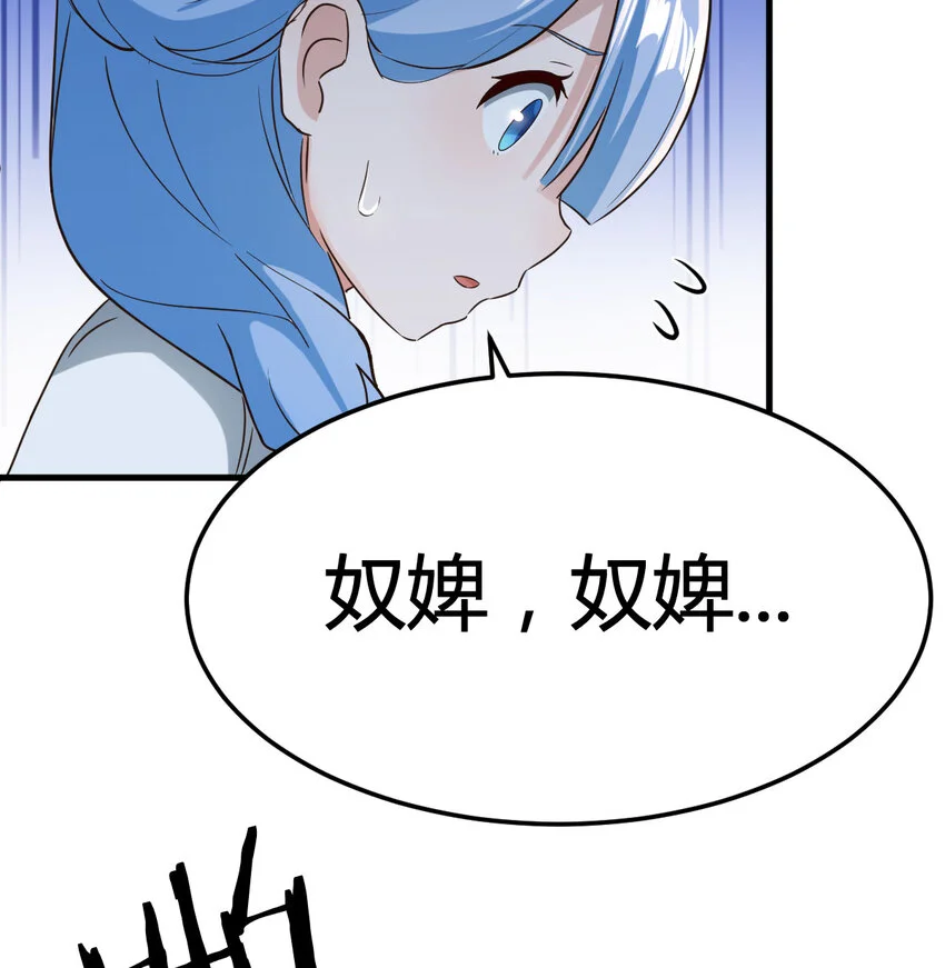 020 朕的女人也敢动53