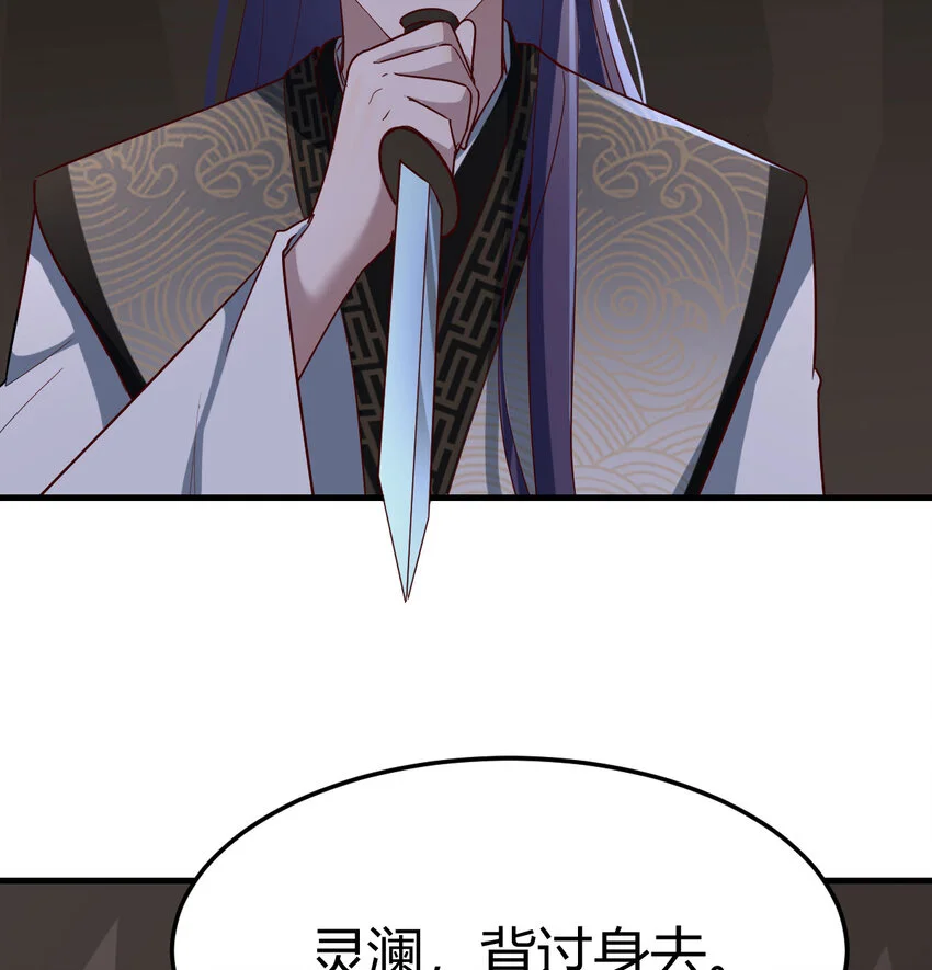 029 金刚墙57