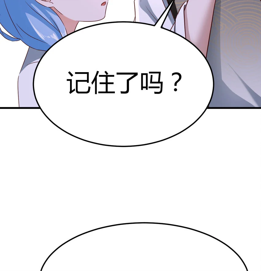 024 找点绝世神功34