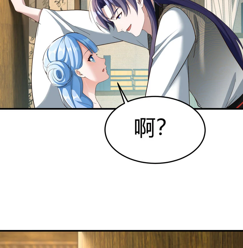 027 寻宝藏42