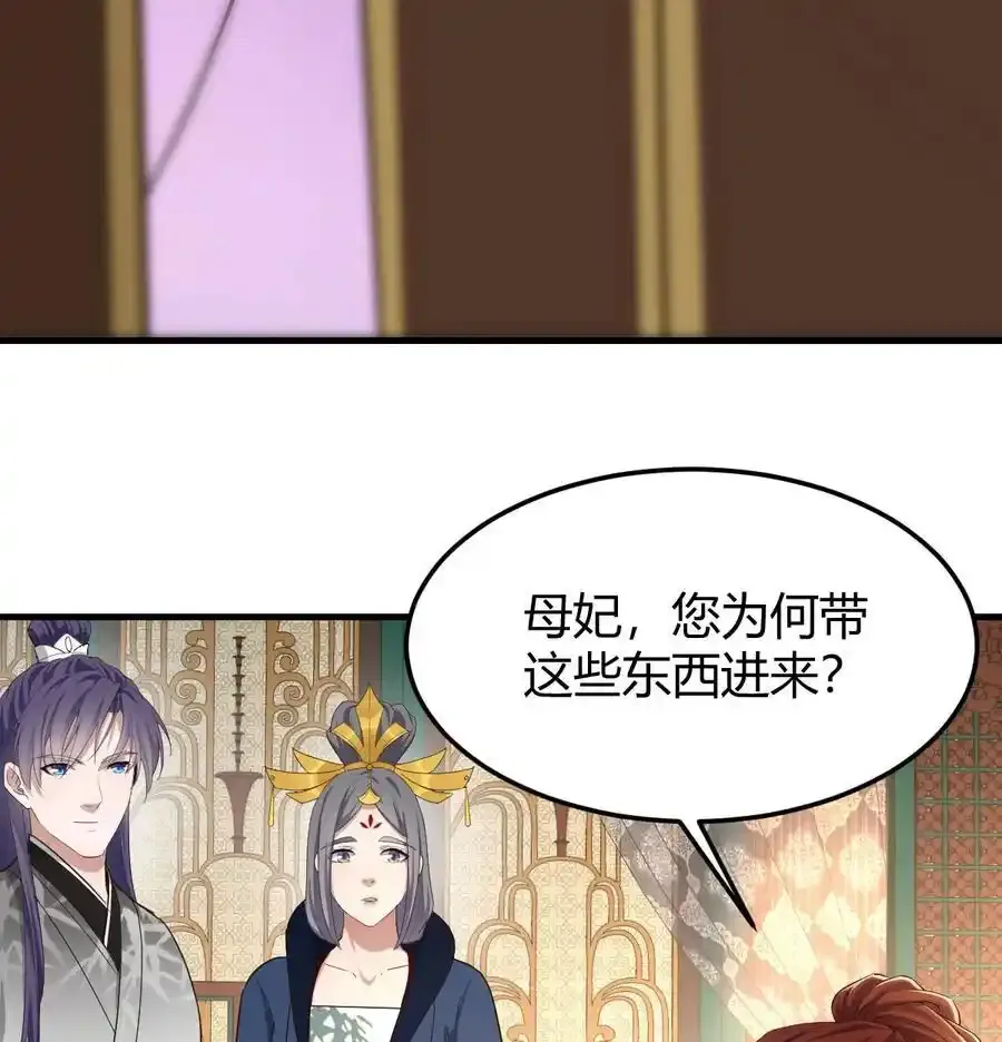 035 又犯病了44