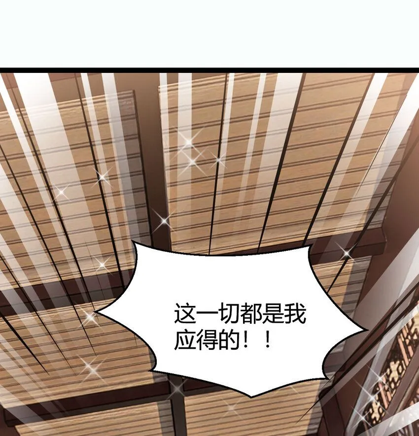 002 召个妃子谈人生50