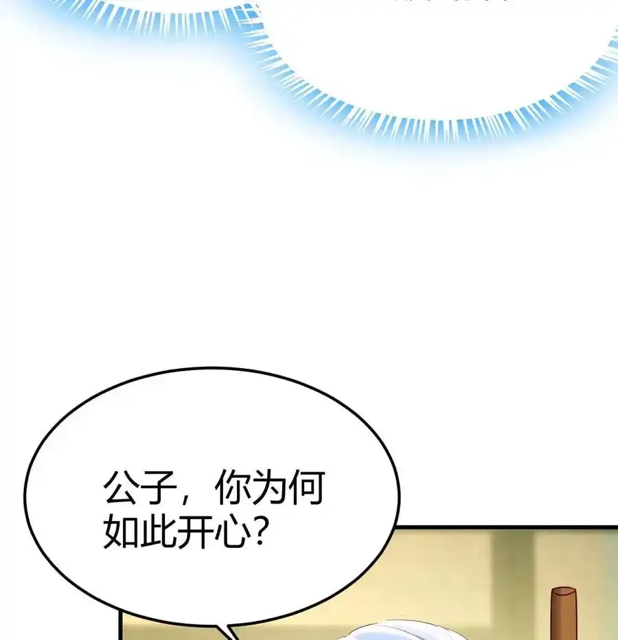 037 躺着变强13
