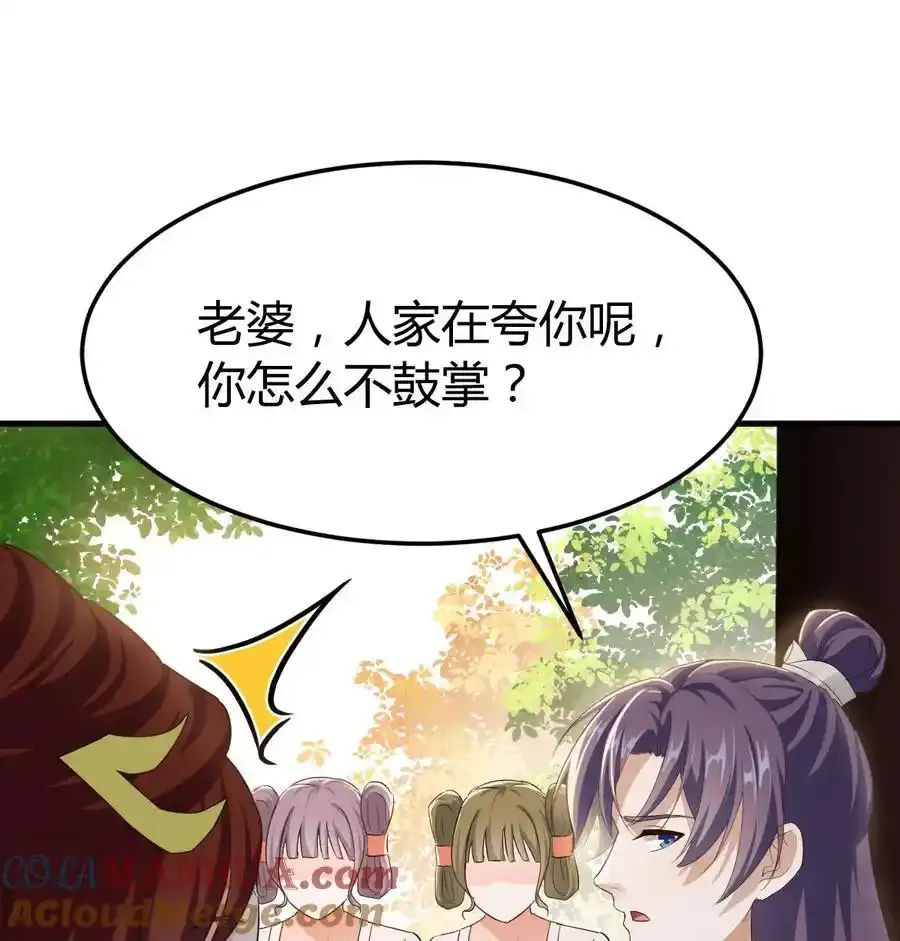 036 演技大爆发12