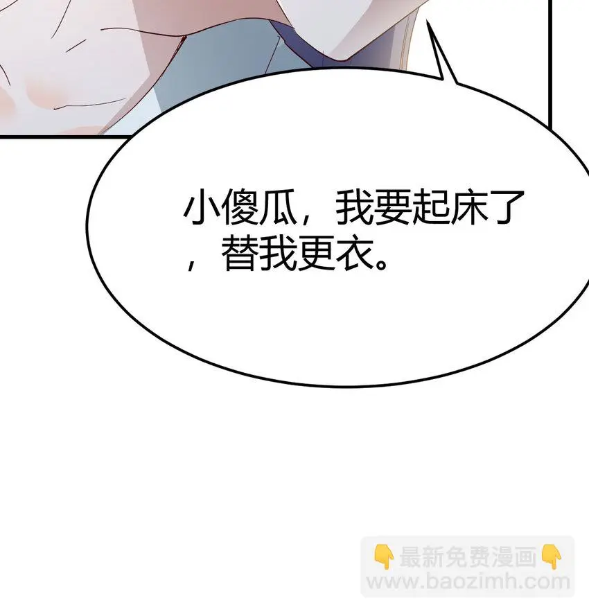 018 两鬼相争17