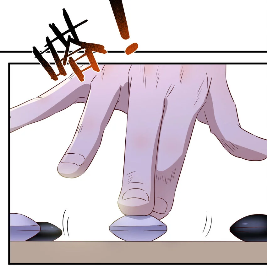 026 装B招雷劈38