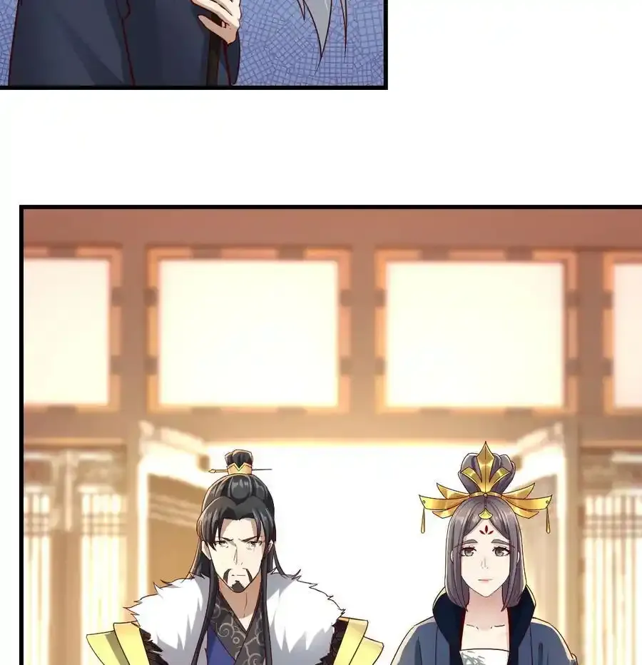 038 大婚之日17